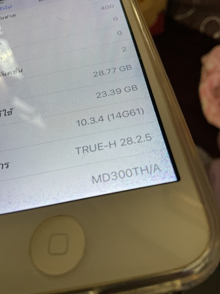 JinJo_2708's tweet image. iphone 5 
690 รส.
ไม่ติดไอคราว เครื่องไทย ฟิล์มเดิมหน้าหลังยังไม่แกะ
ตรงขอบๆจอมีจุดตามรูปเลยค่า ถ่ายรูปได้แต่ตอนเปิดแฟลชถ่ายรูปจะดับและเปิดเครื่องใหม่(ถ่ายแฟลชให้เสียบชาจกับพาวเวอร์แบงค์ไว้ค่ะเครื่องจะไม่ดับ)สอบถามเพิ่มเติมได้นะคะ กลางได้ #ไอโฟน5 #iphone #iphone5