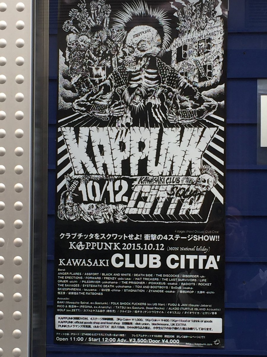 三田クソ男 tweet media