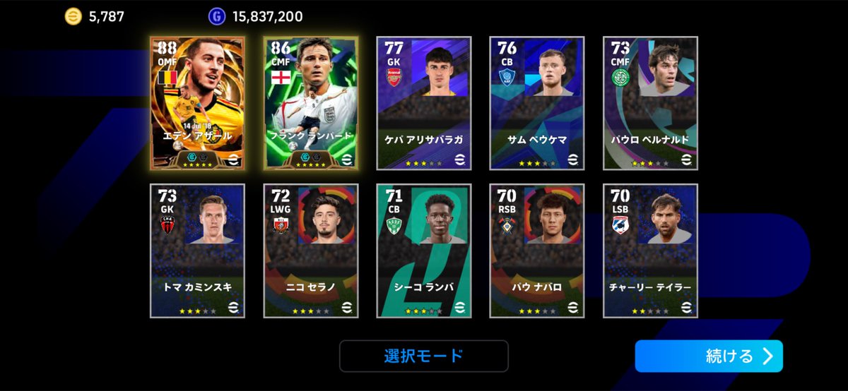 最弱王 tweet media