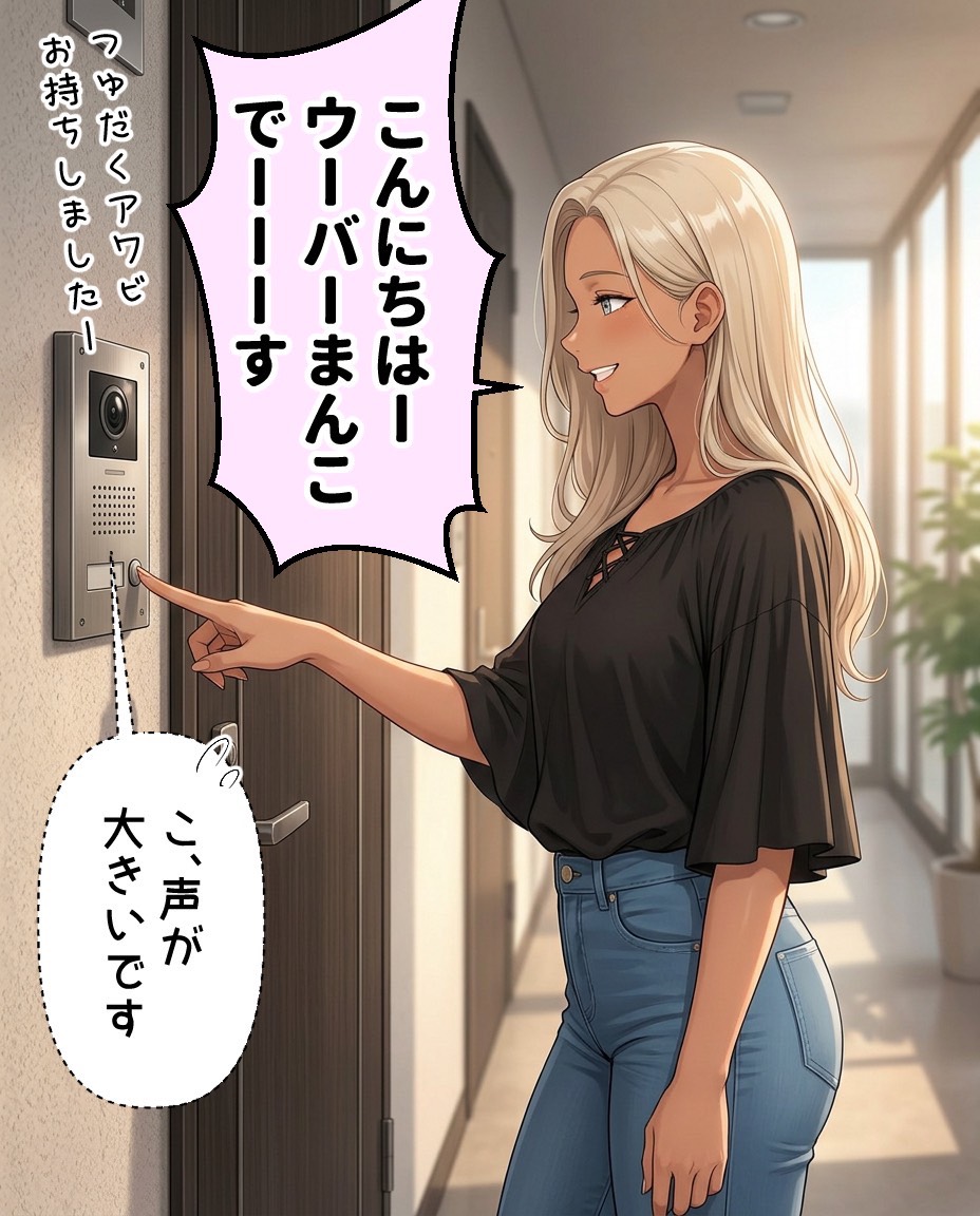 めろん tweet media