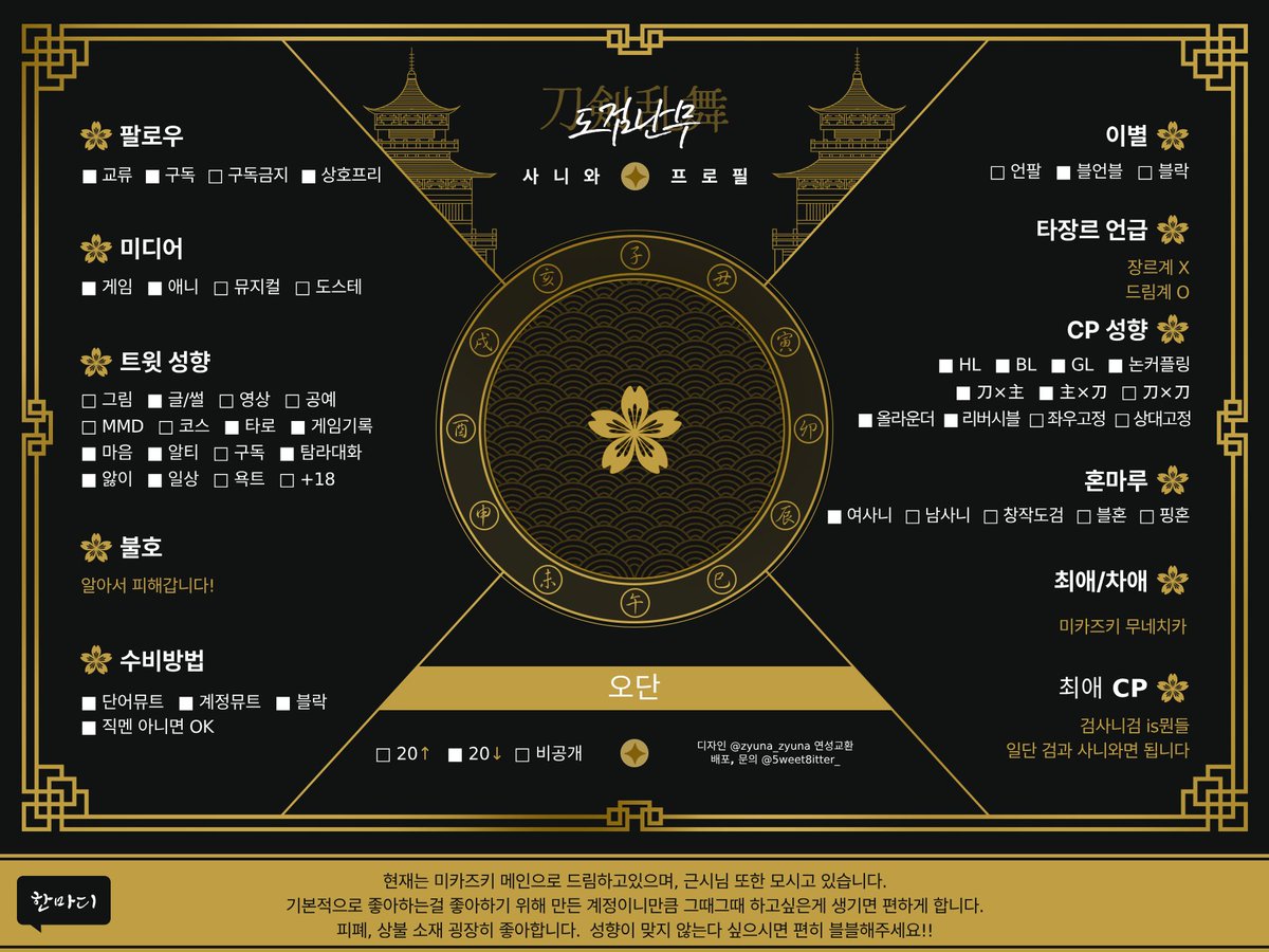 오단(나사마❤️) tweet media