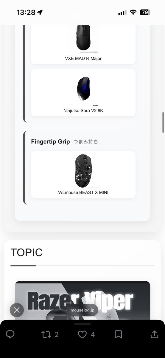 直哉/NeRo tweet media