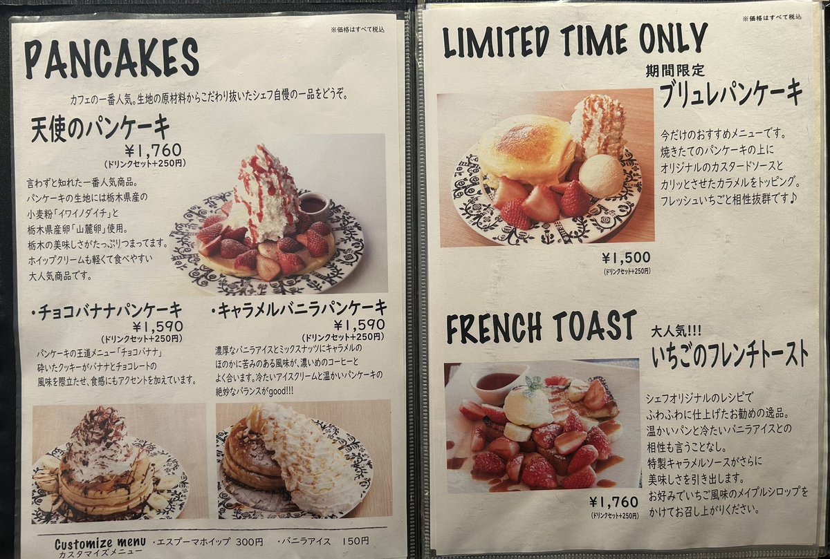 碧(あお)🚙 tweet media