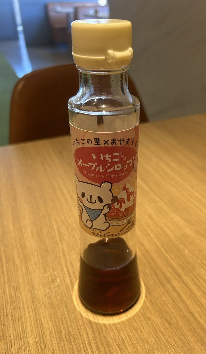 碧(あお)🚙 tweet media