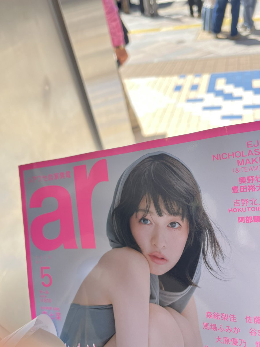 キャプテン_コウタ@森七菜推しの人 tweet media