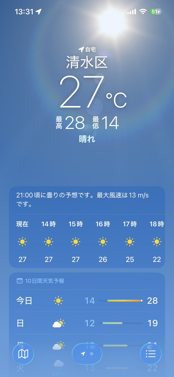 グラ【AGF】 tweet media