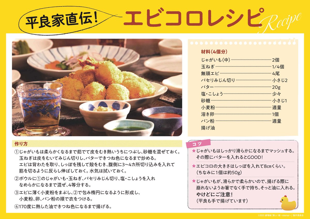 くも☁️ tweet media