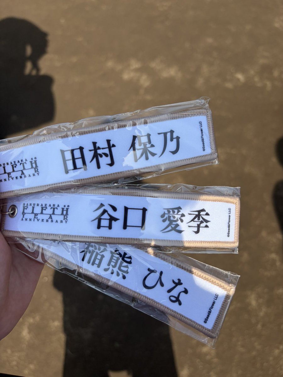 そら tweet media