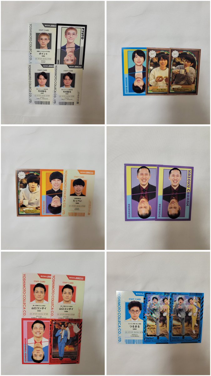 取引 tweet media