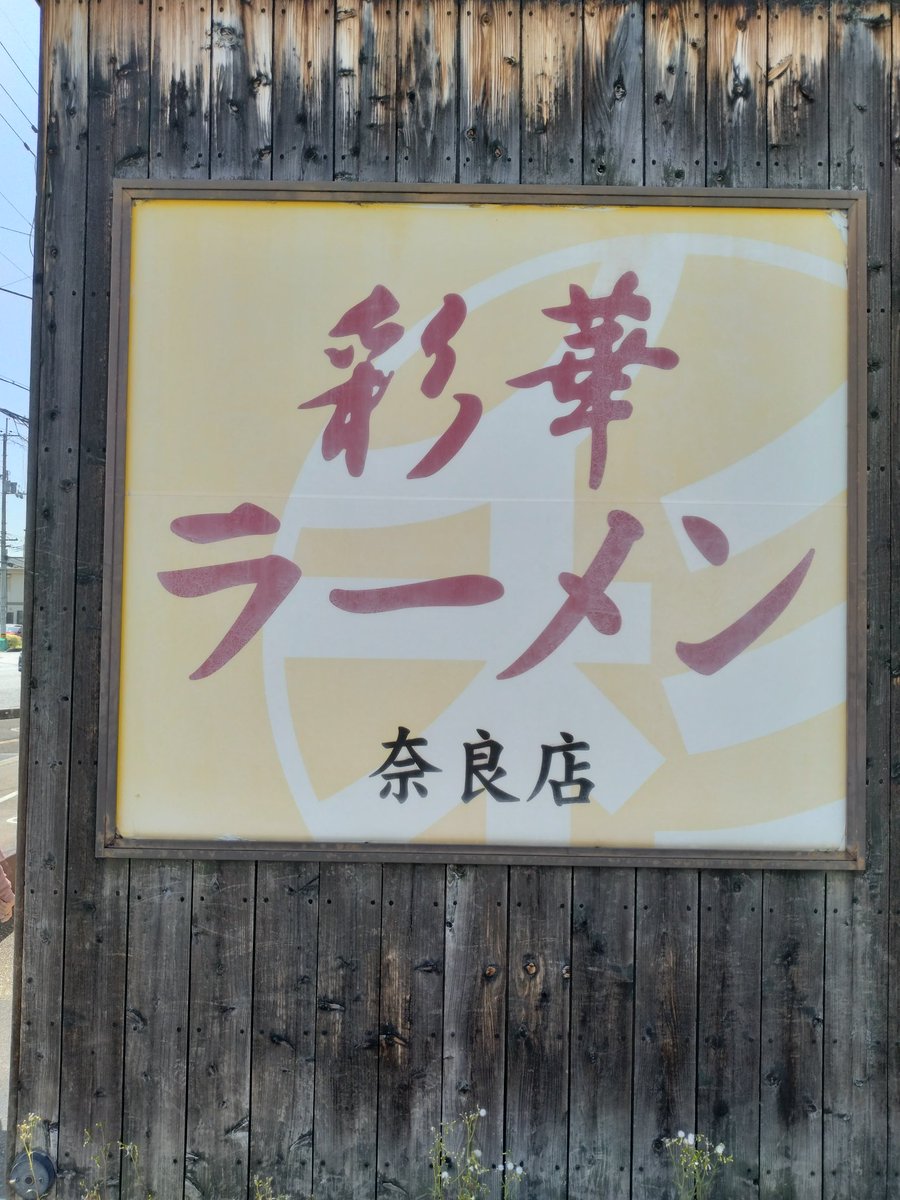 獅子虎 tweet media