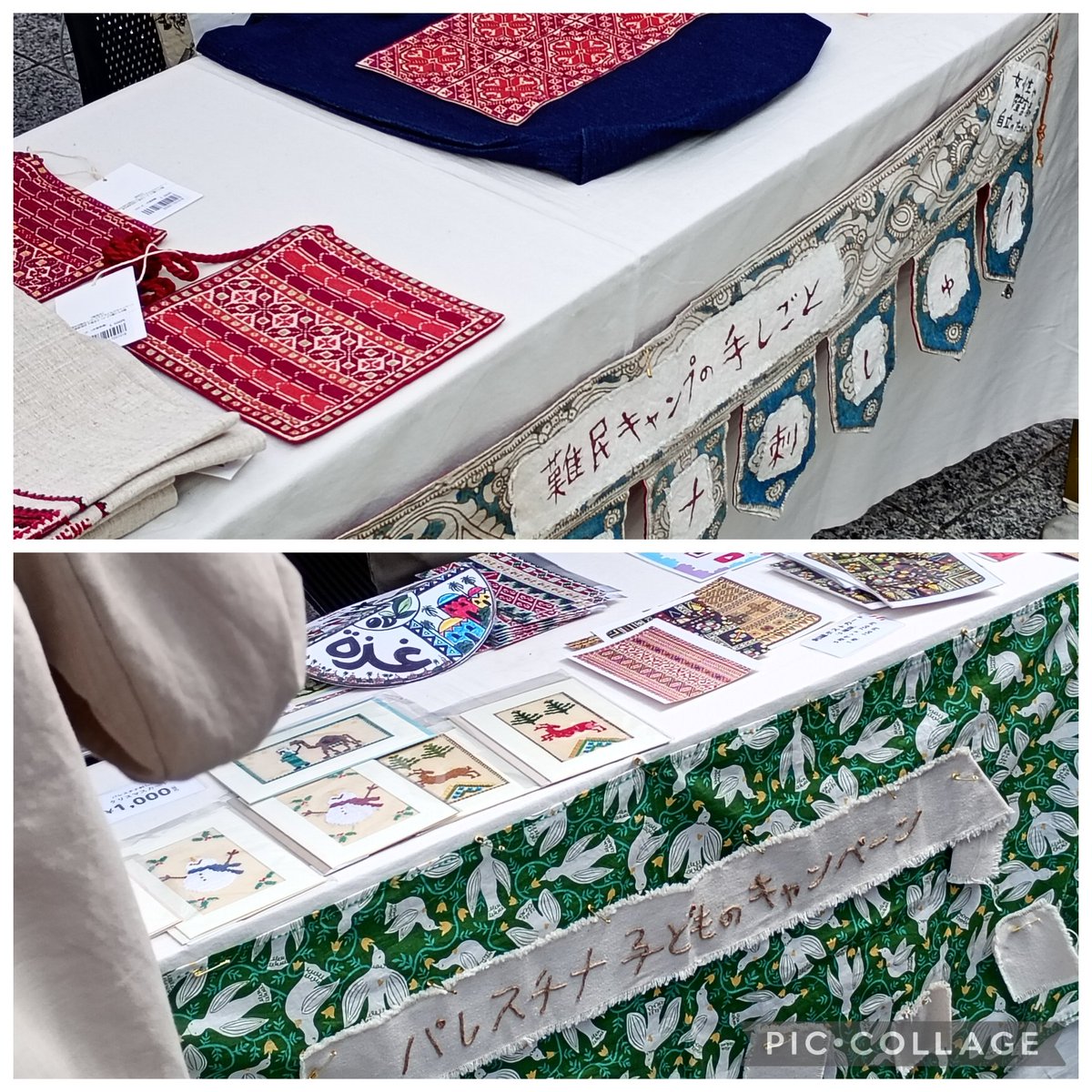 TAKE Wanderer tweet media