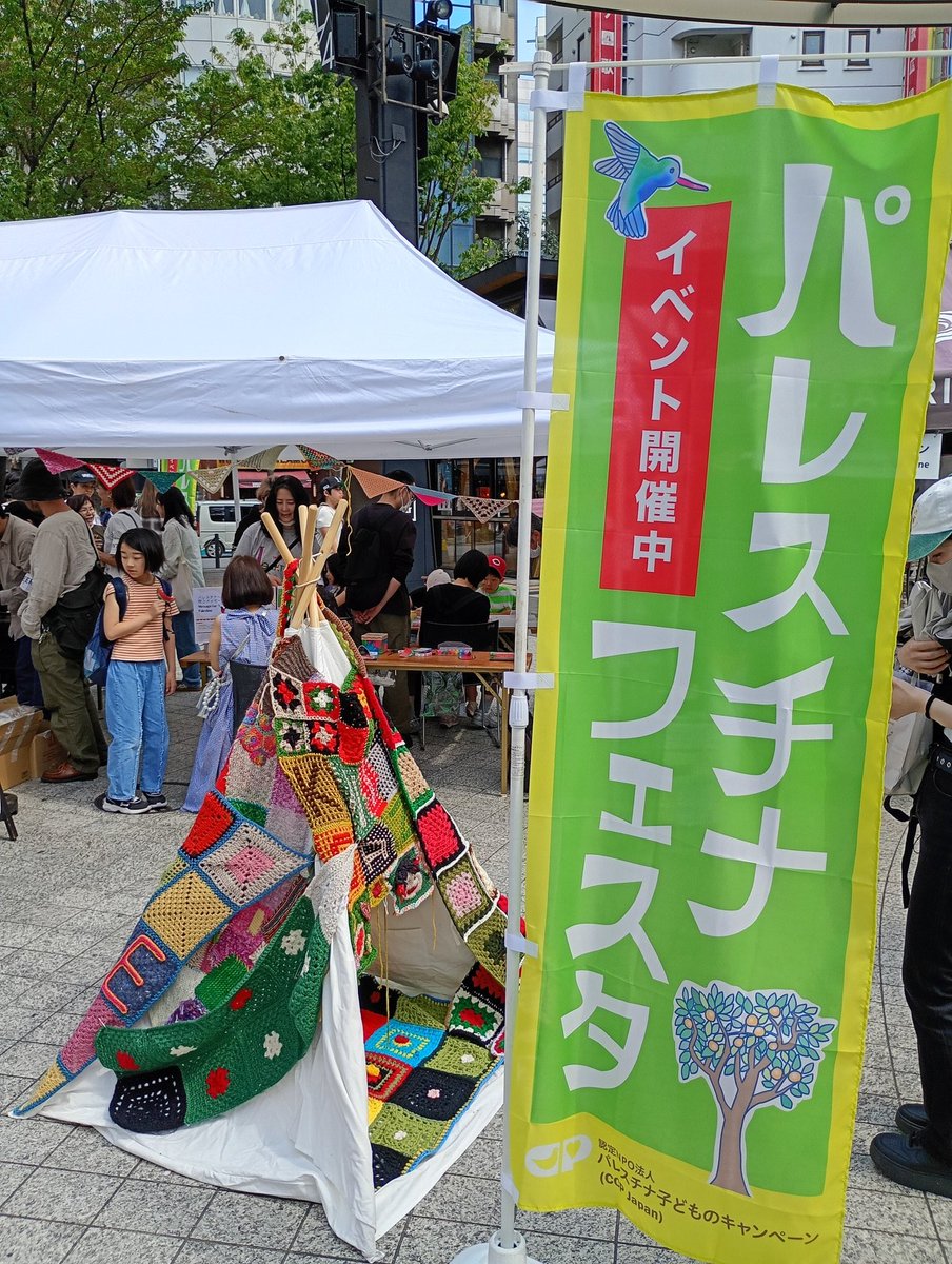 TAKE Wanderer tweet media