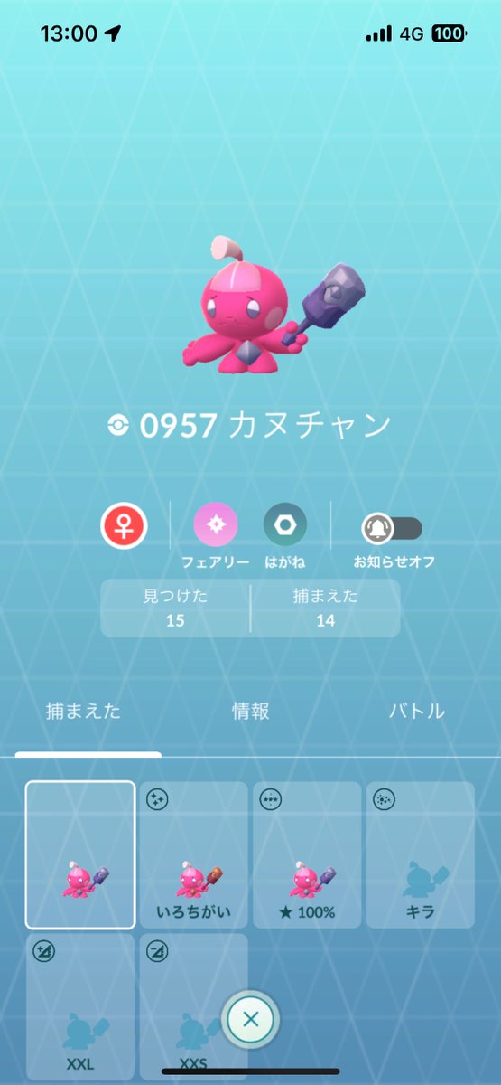 わい茶 tweet media