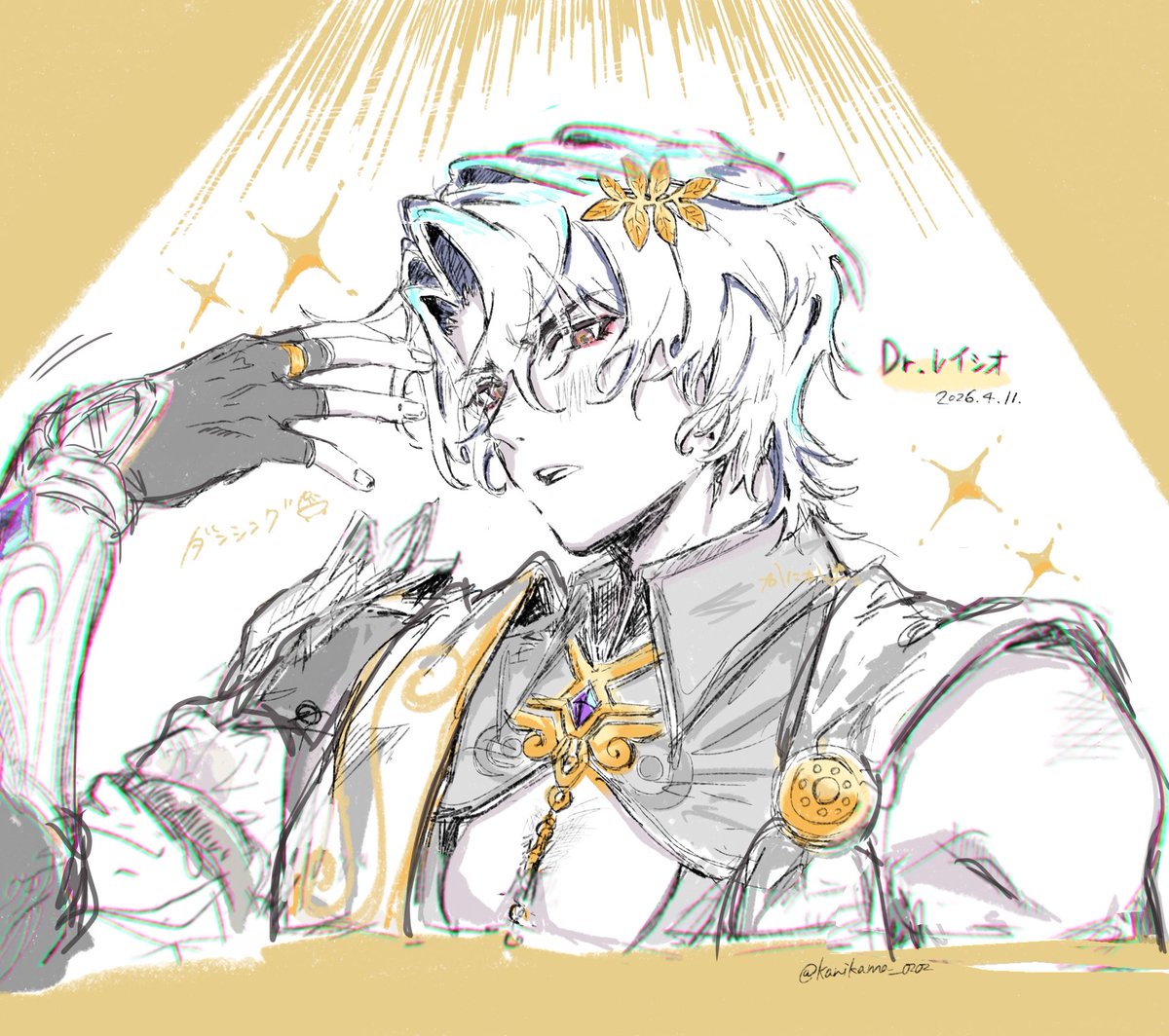 かにまよ tweet media