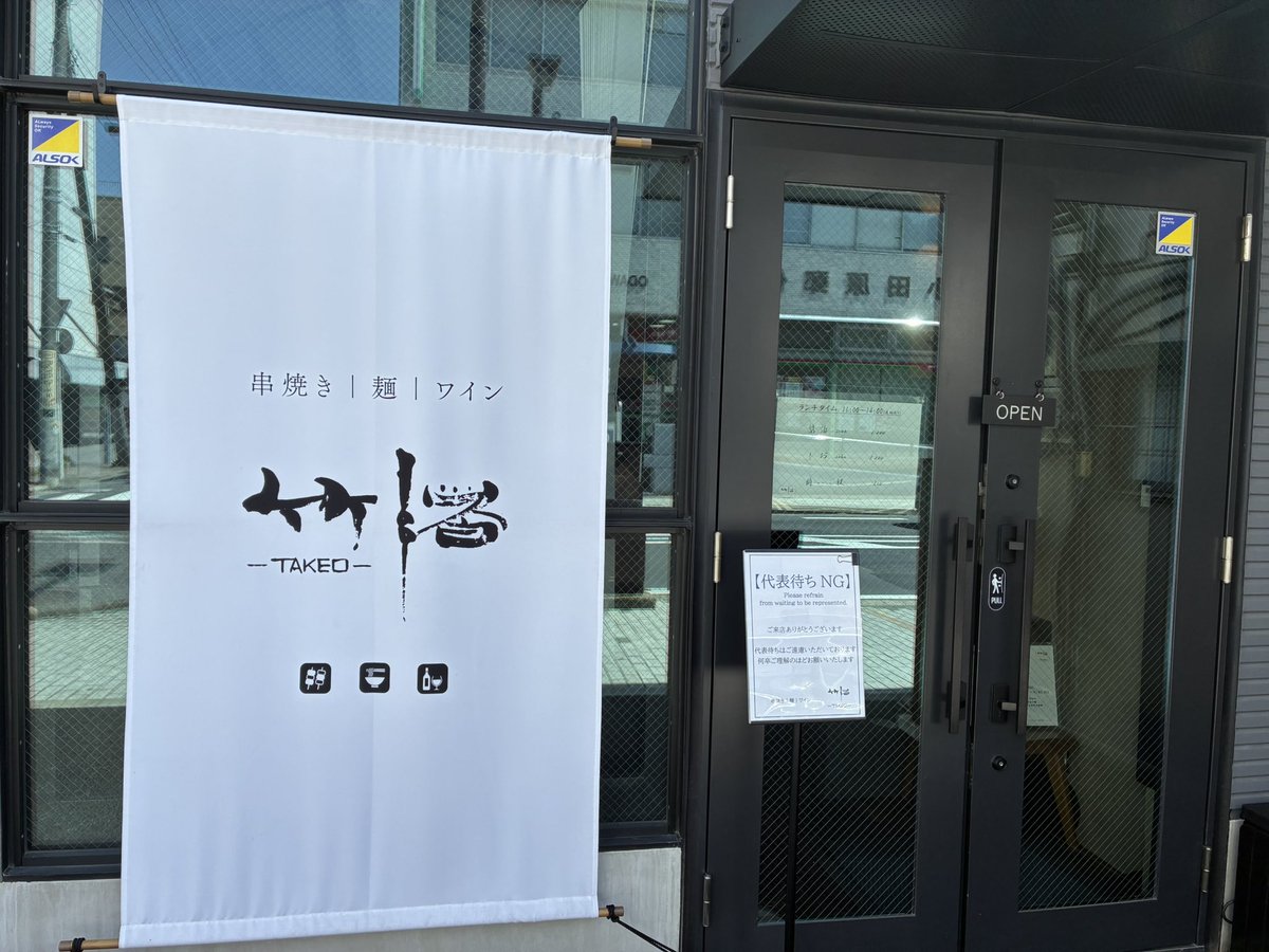 皮しばき tweet media