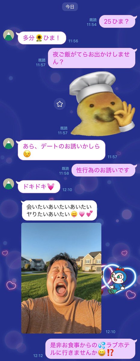 でっぷりちゃん tweet media