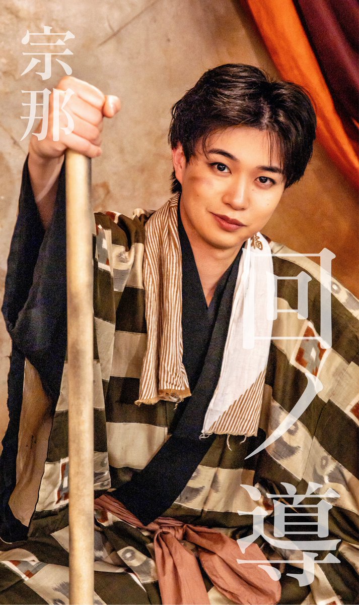 劇団壱劇屋 東京支部 tweet media