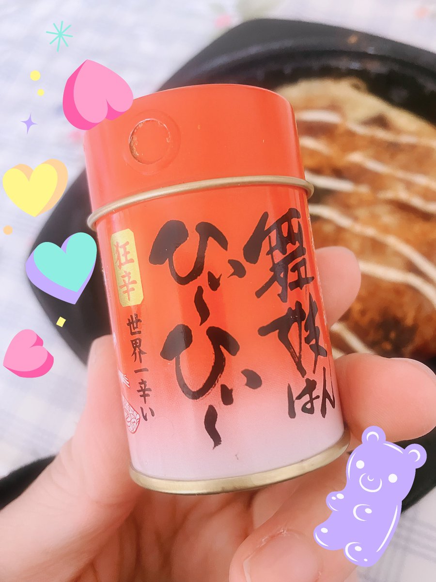 いちごむーん🍓🌙 tweet media