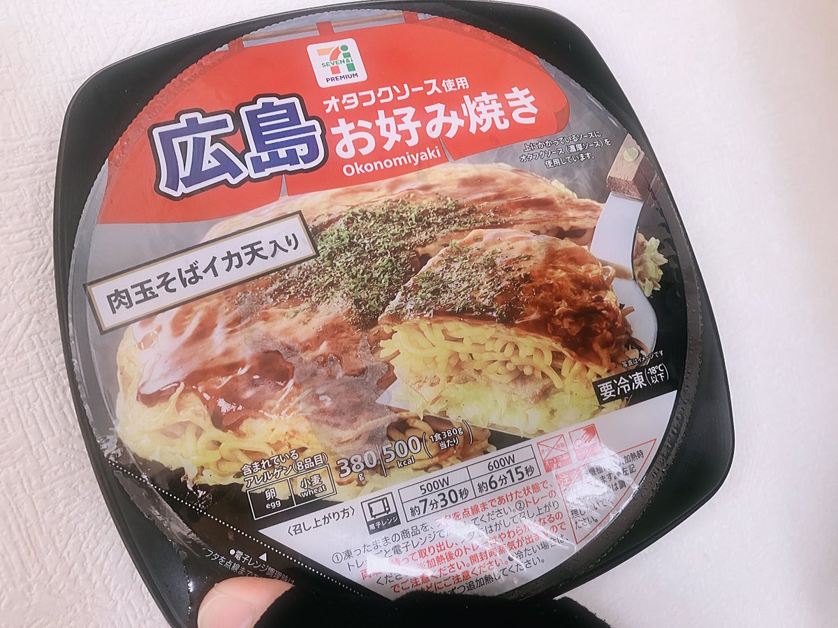 いちごむーん🍓🌙 tweet media