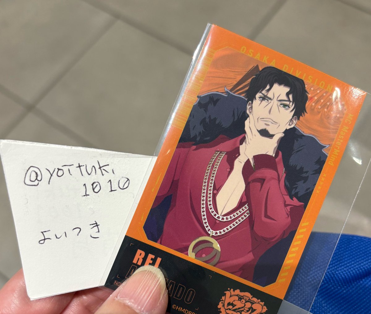 よいつき tweet media