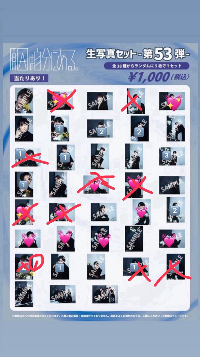 ❤️ゆっち💚 tweet media