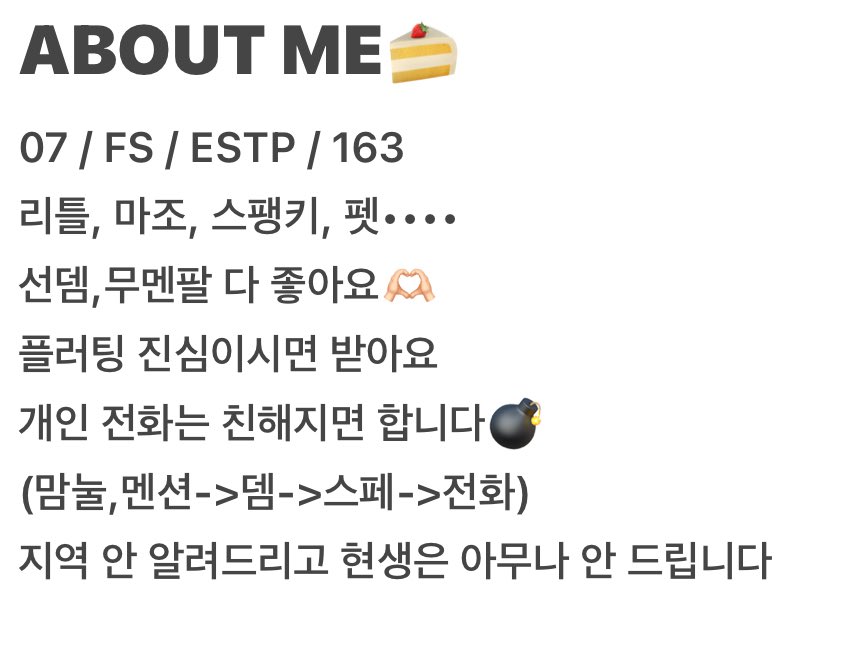 혜설ㅌㅊㅅ tweet media