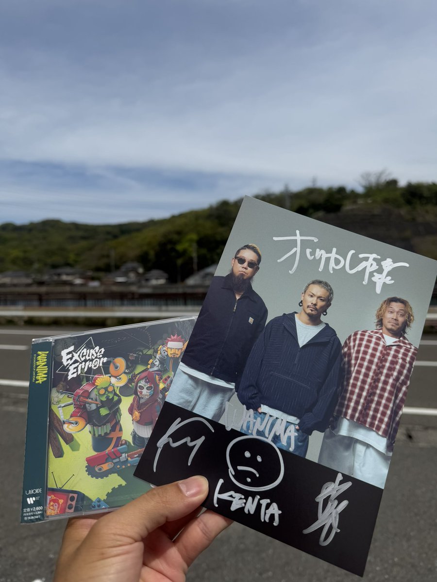 wanima20030103's tweet photo. サイン当たった
意外とみんな当たってる？🤔 https://t.co/iweVF8FbBd