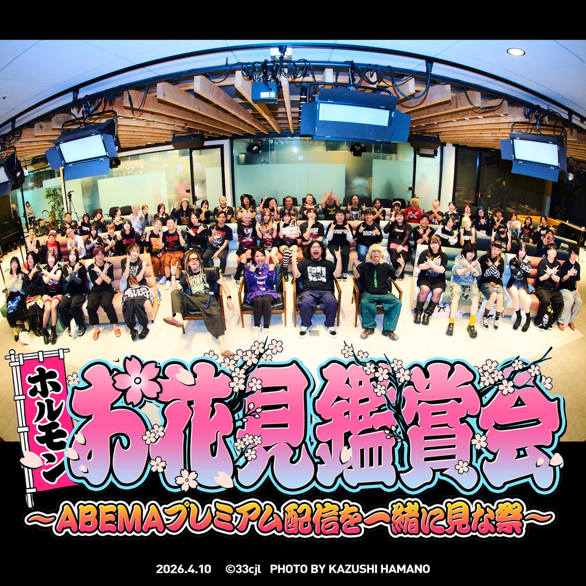 マキシマム ザ ホルモン tweet media
