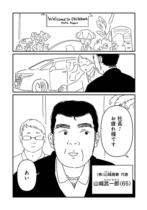 60代からの脱毛デビュー(1/2) 