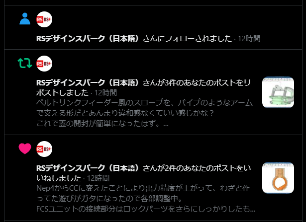 uisan0heal's tweet image. ちょまｗｗ
3DCADの公式さんにフォローされた！

使いやすくて商用利用も可能でとても素晴らしいCADです！！
特別な講習を受けたわけではないですが、時間をかければガトリングガンや、作図中ですがバイクを作れるぐらい、いろんな機能があります！！
#3dcad #3dprinter #designspark #3Dプリンター