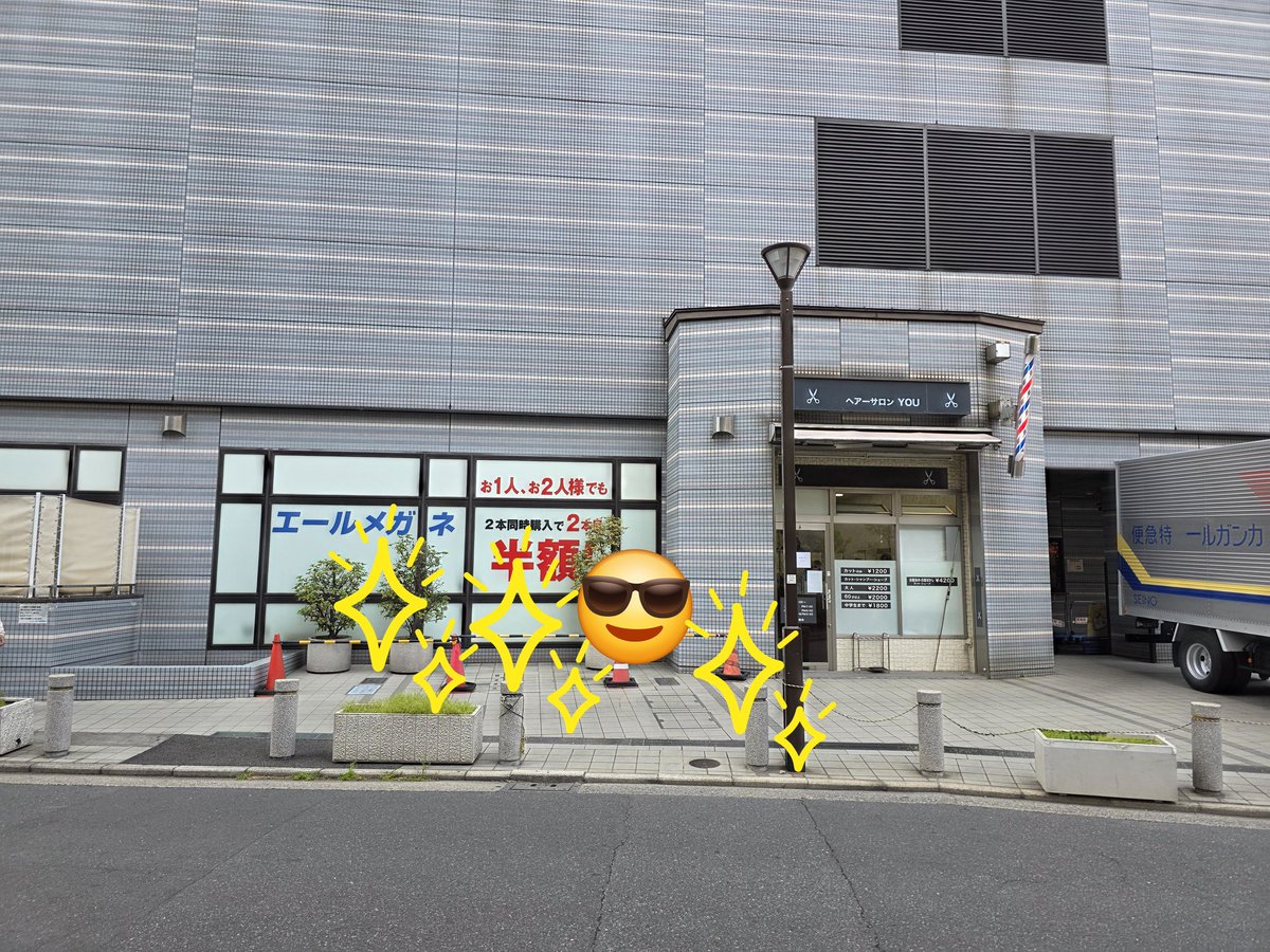 최석진과 또래들 tweet media