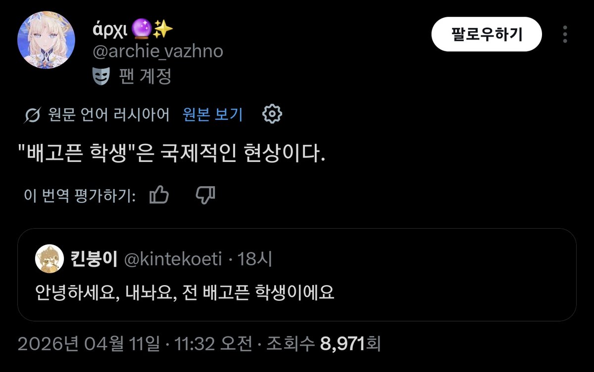 자폭단추 tweet media