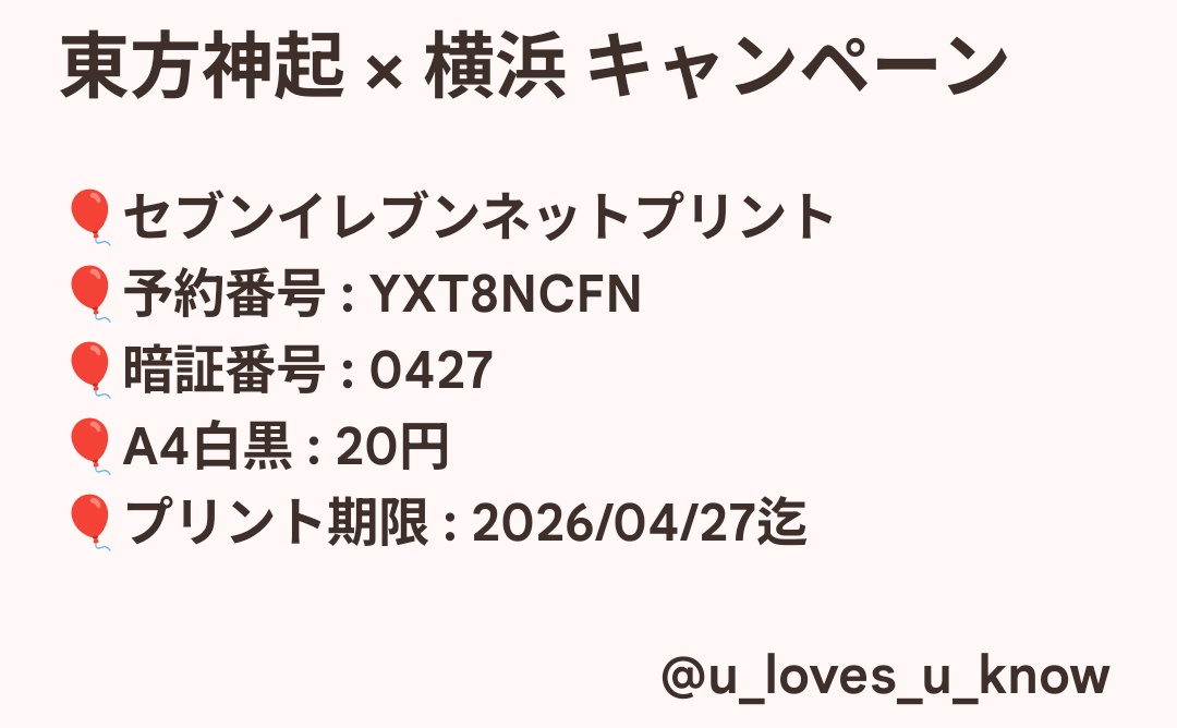 爽快オンマ tweet media