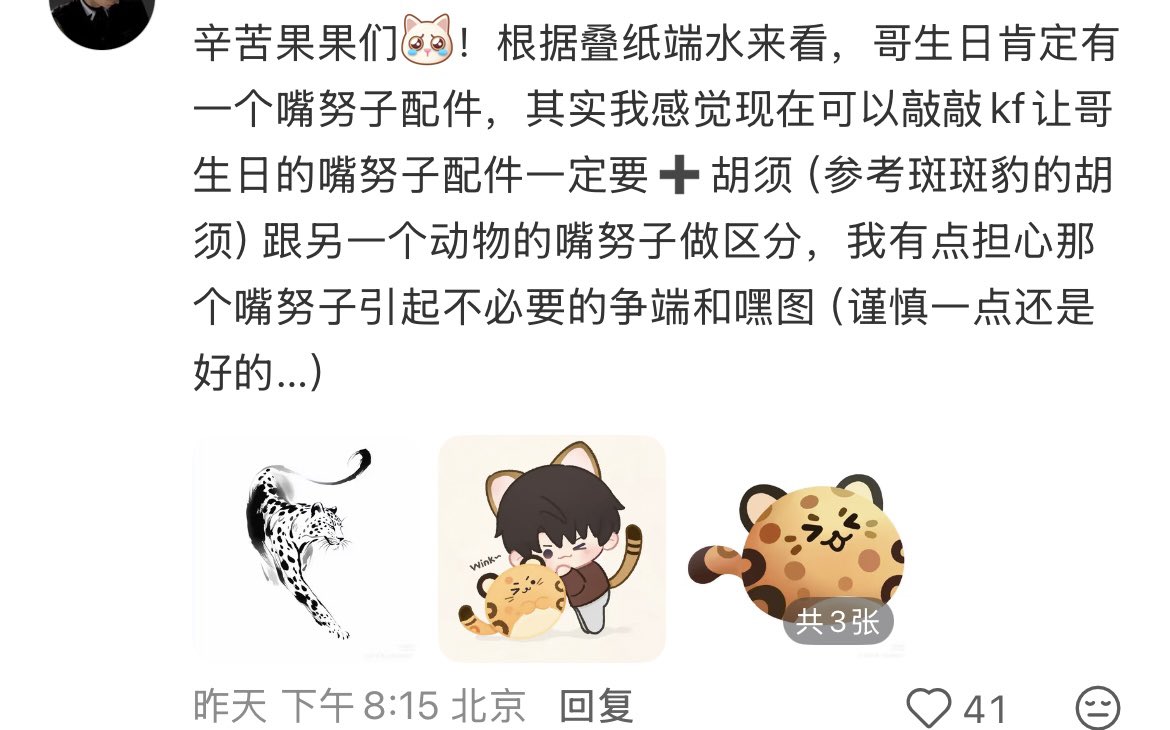 厚切吐司 tweet media