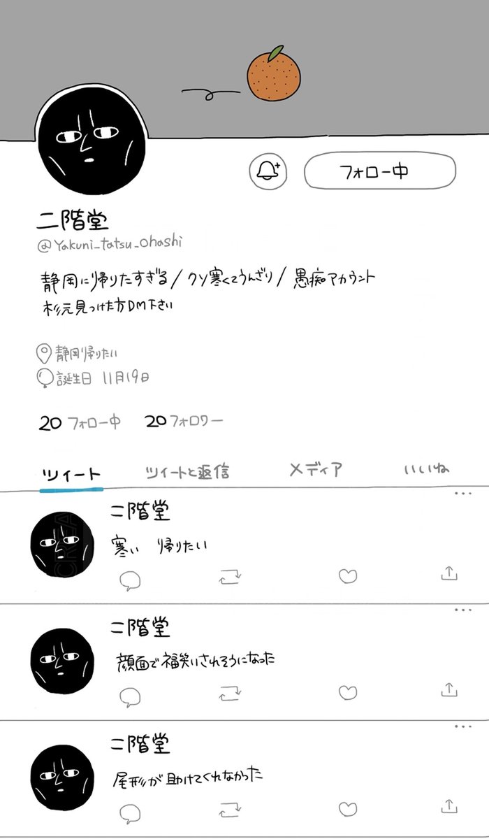 H@$egawA👂 tweet media