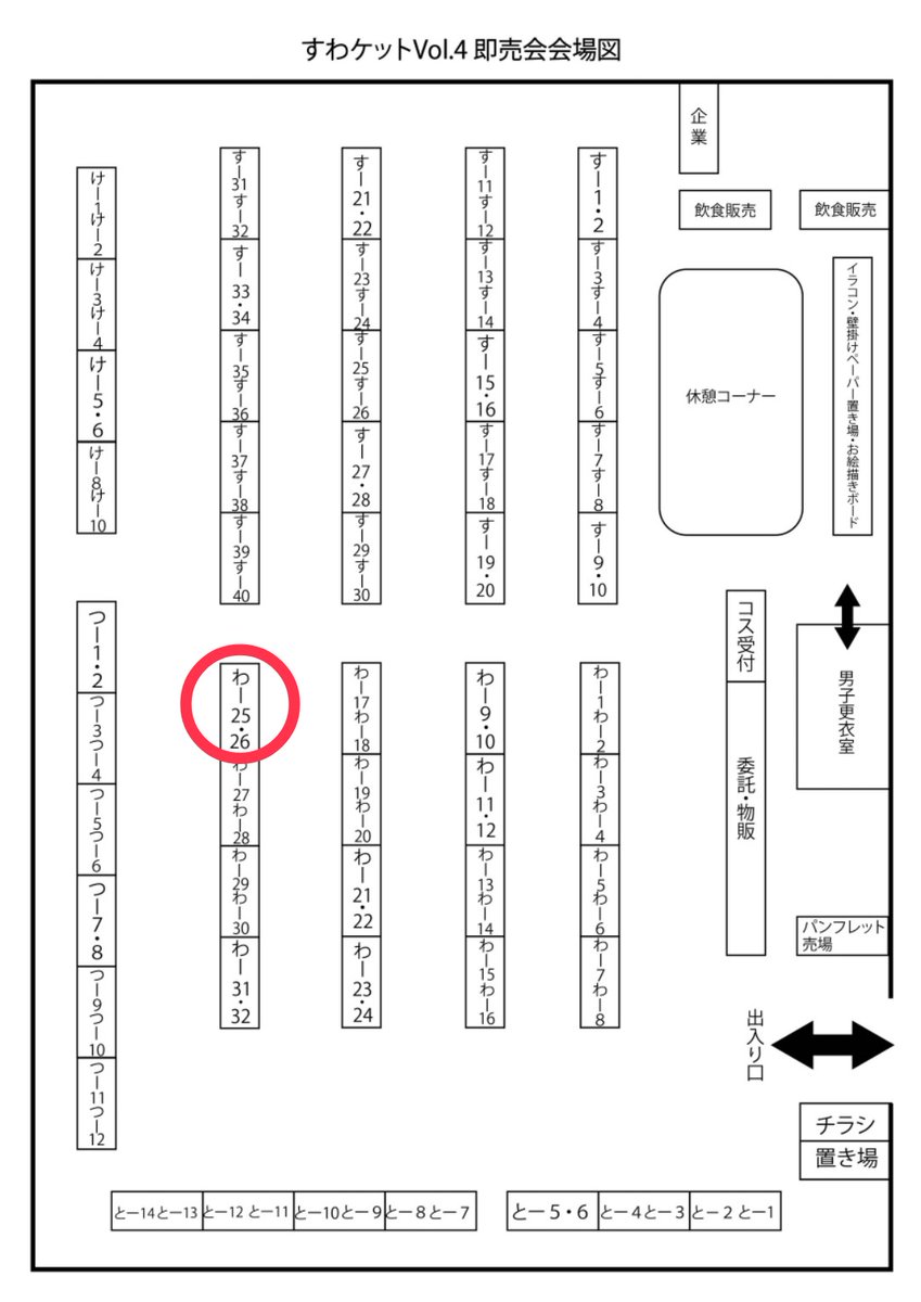 小野村 tweet media