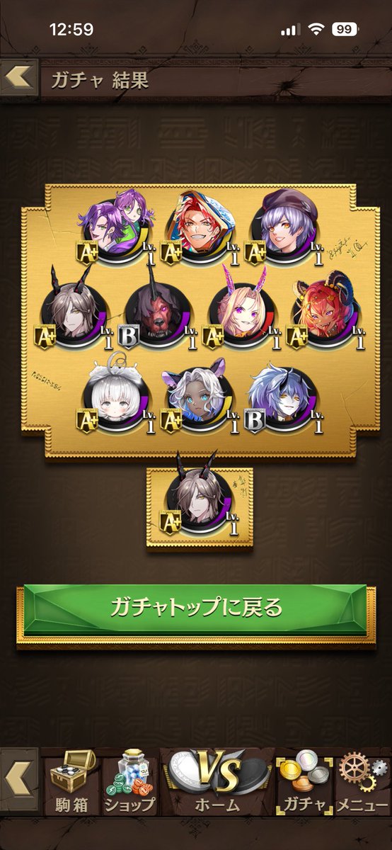 わた@盤覇 tweet media