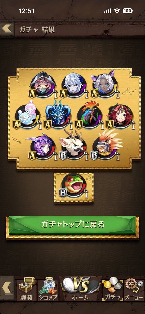 わた@盤覇 tweet media