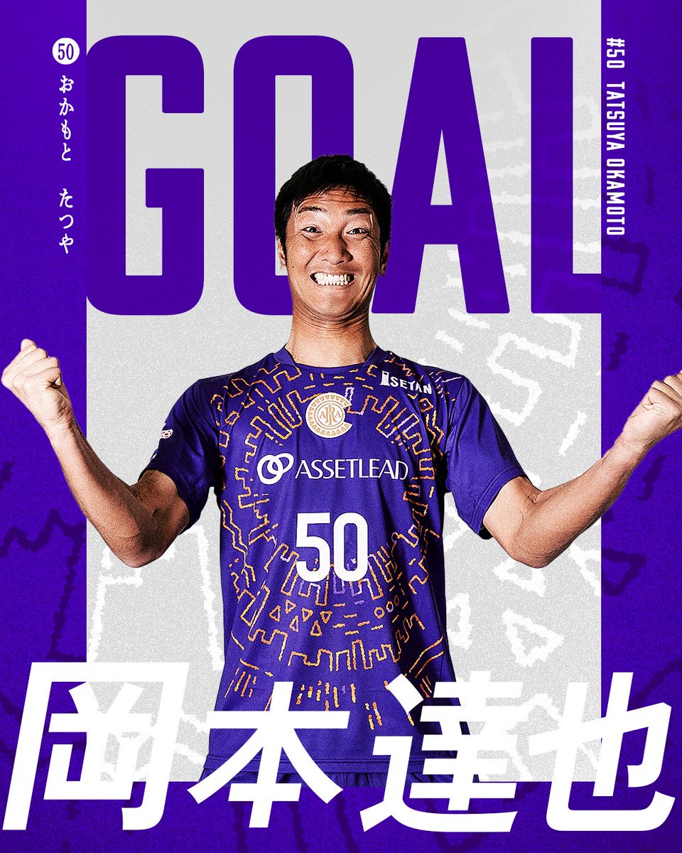 CriacaoShinjuku's tweet photo. 𝐺𝑂𝐴𝐿!
𝐺𝑂𝐴𝐿!
𝐺𝑂𝐴𝐿!

34' #岡本達也
#ボンズ市原 2-1 #クリアソン新宿

YouTube でライブ配信中📲
https://t.co/dz6CGGqlJW

#クリアソン新宿｜#JFL https://t.co/wn3C4Moh6F