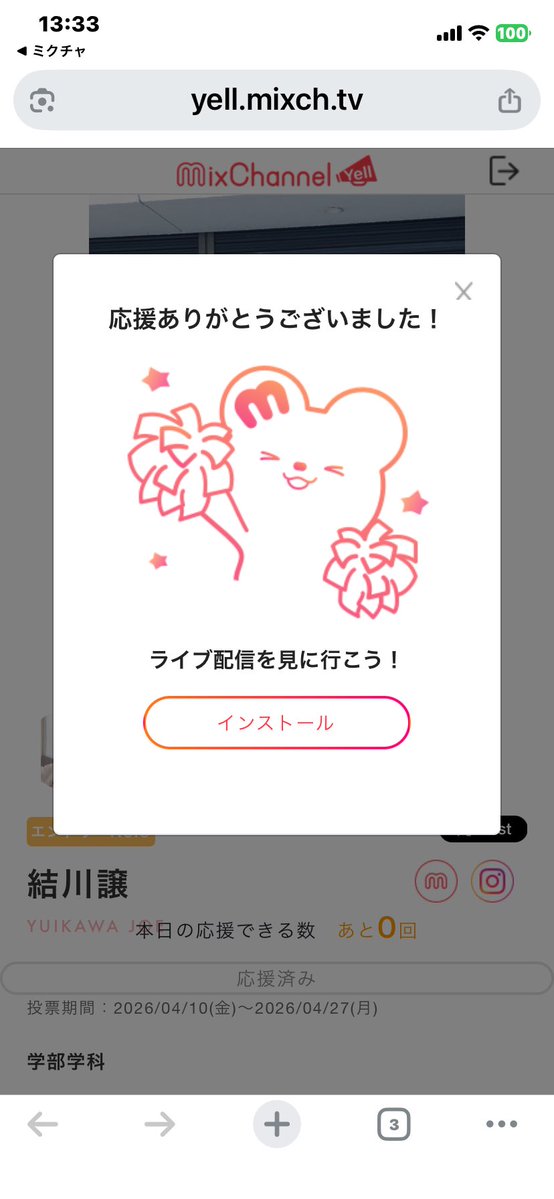 ⭐️🔫なおくん👉🏻👈🏻 tweet media