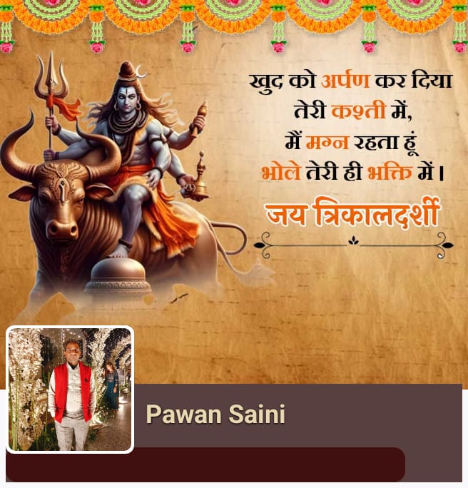 pawan saini bro (@pawansainibro) on Twitter photo 