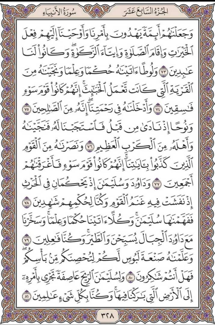 Misbahu JB tweet media