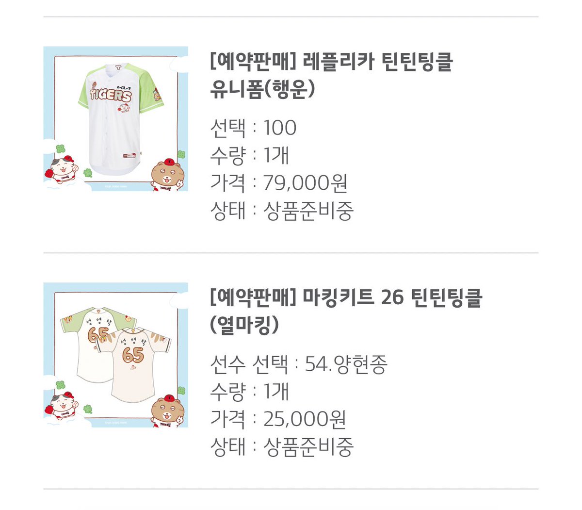 릴리 tweet media