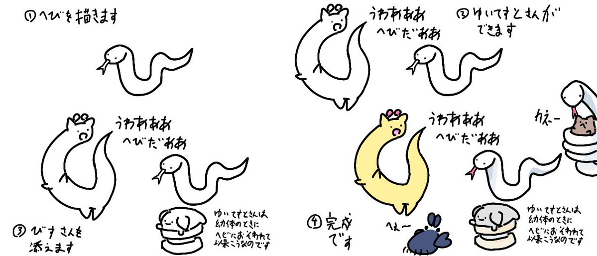 🦀🦞底棲甲殻類🦞🦐 tweet media