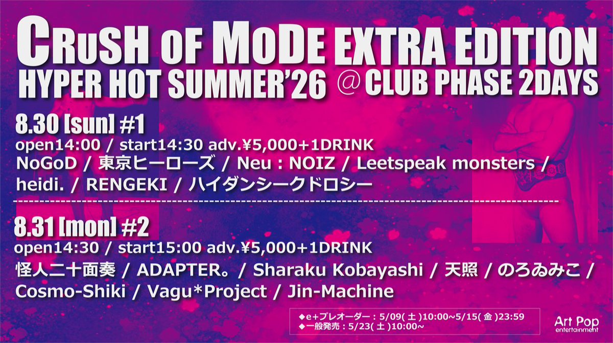 Vagu*Project Official tweet media