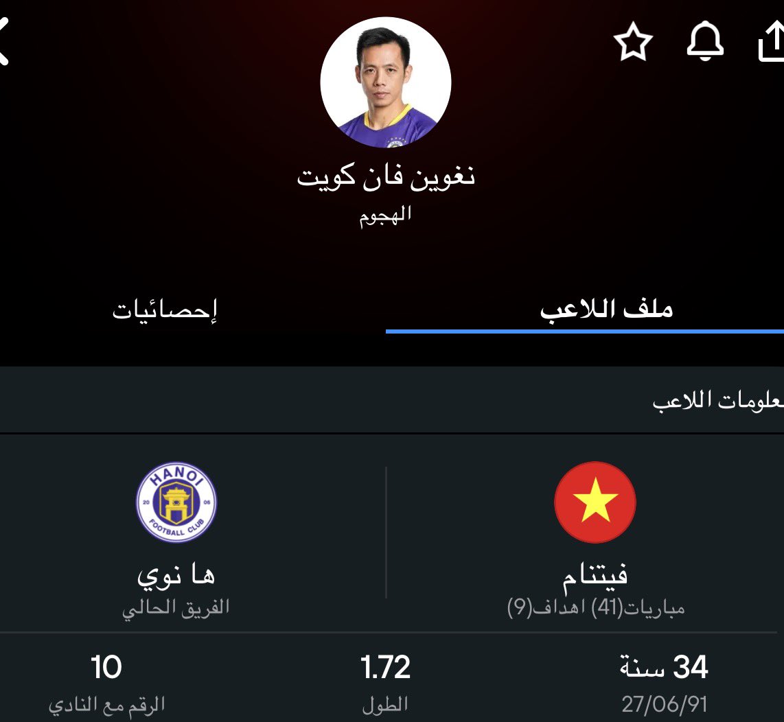 الأزرق 💙 tweet media