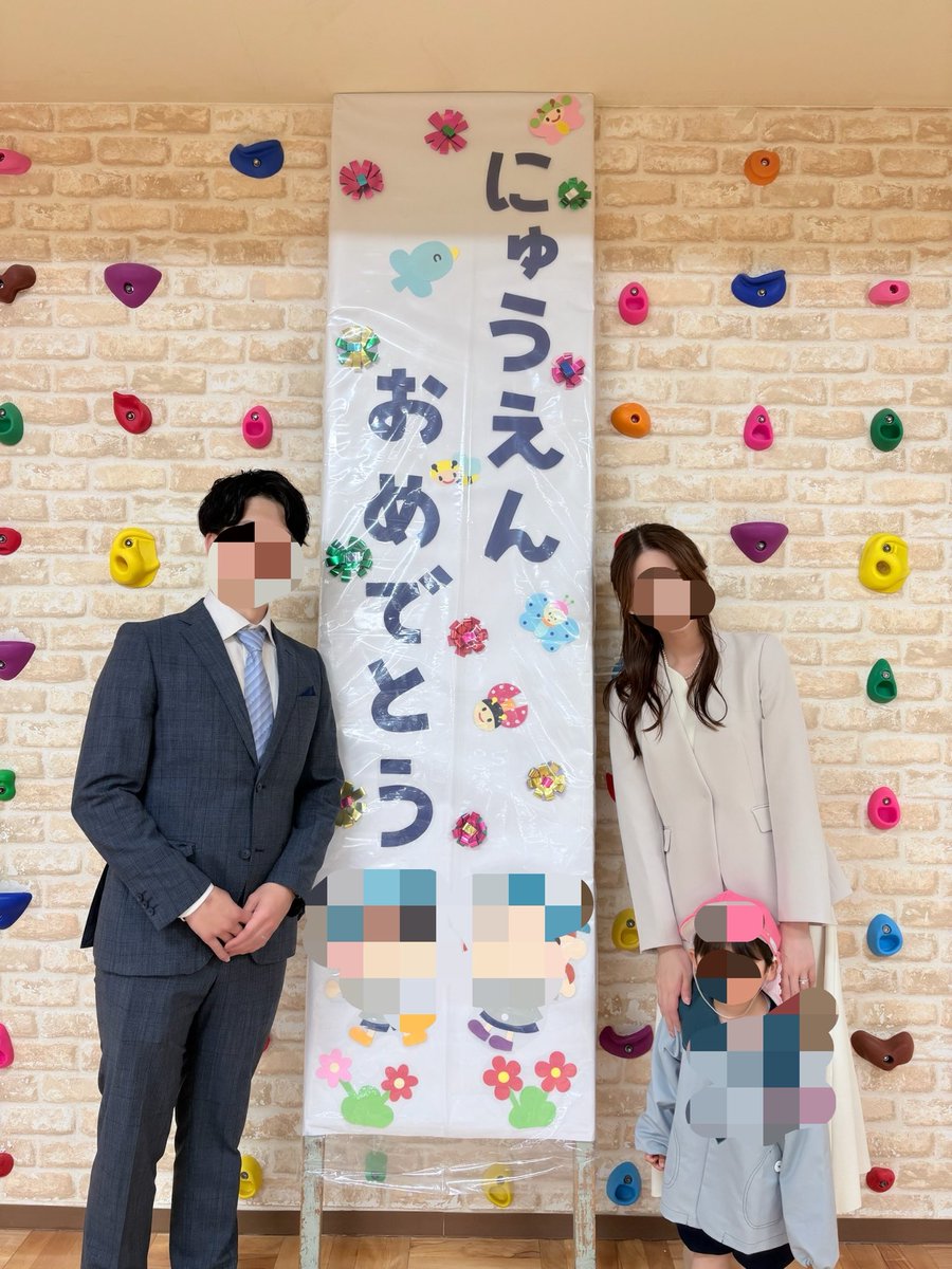 しなもん tweet media