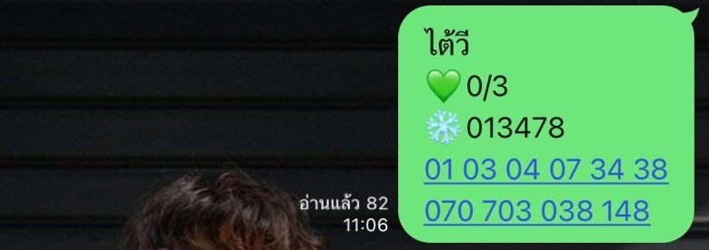 ความฟินนี้มาพร้อมความสุข💚💚💚 tweet media