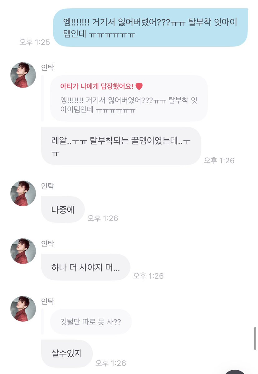 푸주🐶 tweet media