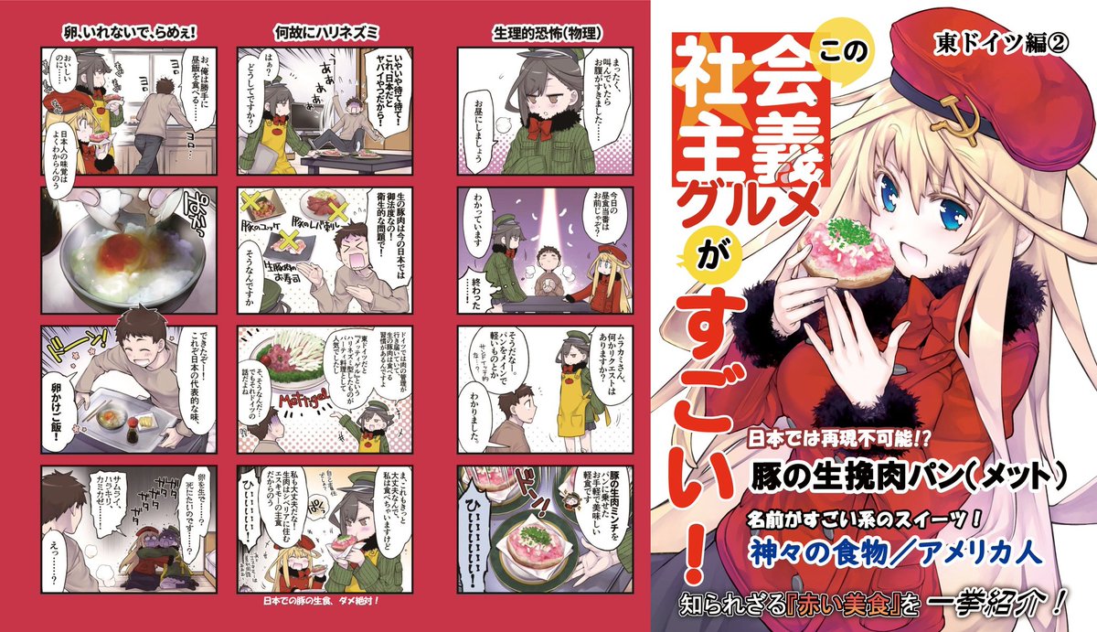 たかひと@SPAM凍結実績1,075垢のゴーヤーのヘタ tweet media